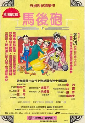 男人吧